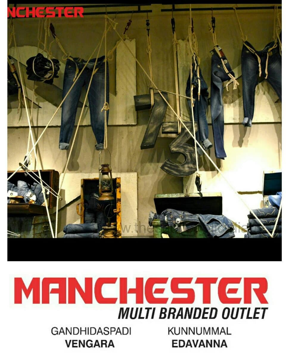 MANCHESTER multi branded outlet